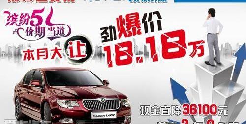 斯柯达,昕锐,明锐,坦克