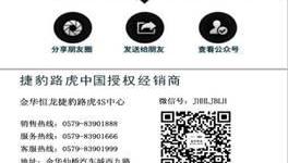 捷豹,奥迪,宝马,奔驰,路虎