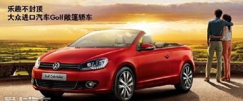 高尔夫,大众,北京,DS,理念