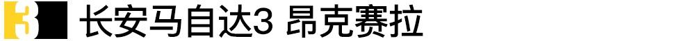 比亚迪,长城,长安,斑马,路特斯