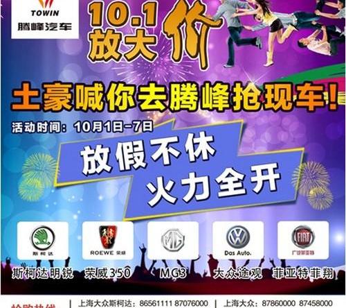 奥迪,阿斯顿·马丁,大众