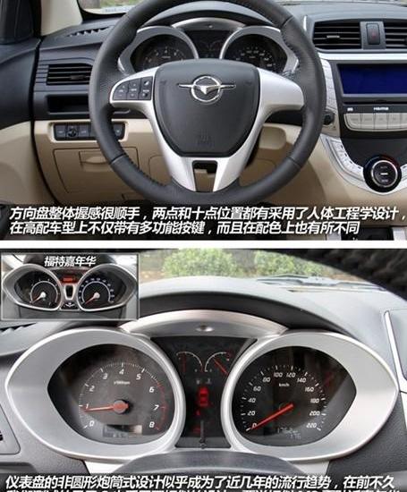 海马,大众,比亚迪,奇瑞