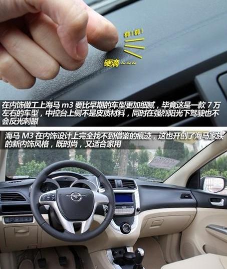 海马,大众,比亚迪,奇瑞
