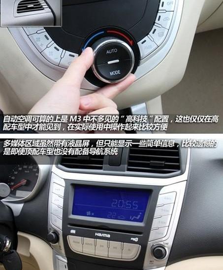 海马,大众,比亚迪,奇瑞