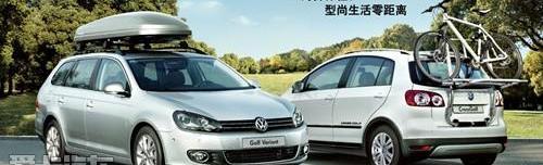 大众,高尔夫,汉,理念