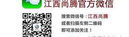 大众