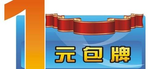 长城