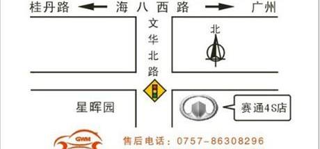 长城