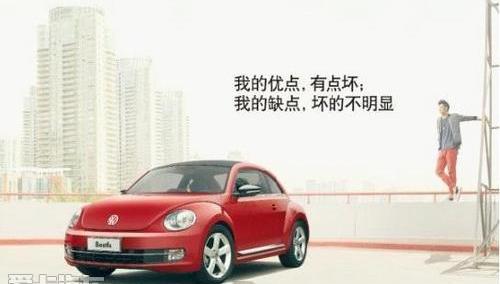 大众,汉,DS,宝马,MINI