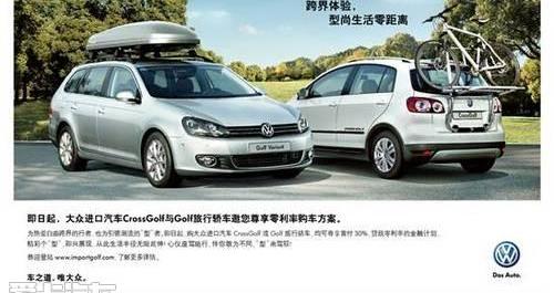 大众,汉,途锐,高尔夫,DS