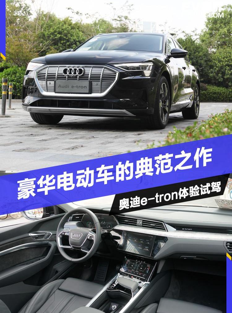 奥迪,奔驰,领航员