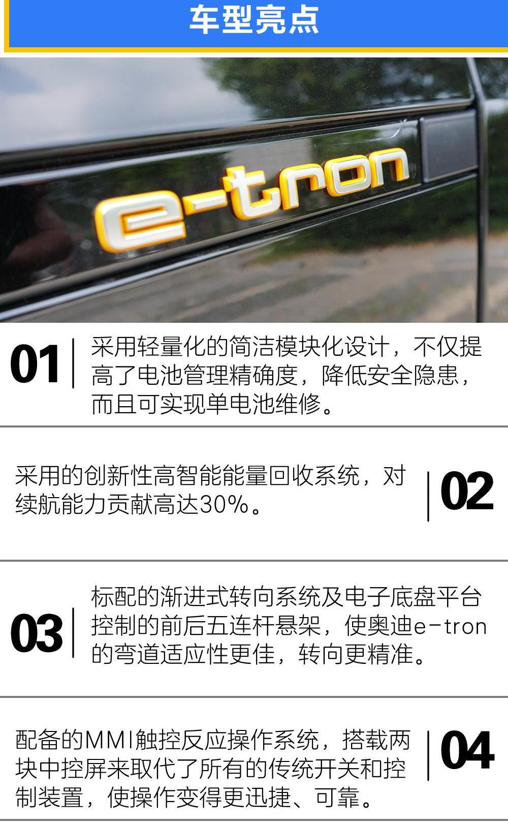 奥迪,奔驰,领航员