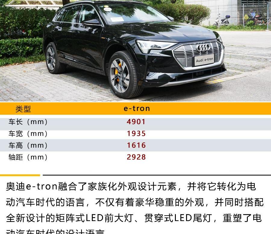 奥迪,奔驰,领航员