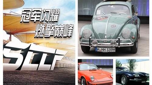 大众,奥迪,保时捷,宾利,迈腾