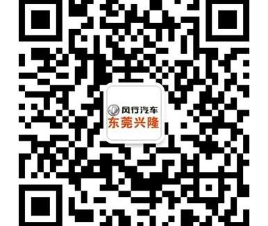 菱智,东风风行,东风,理念,三菱