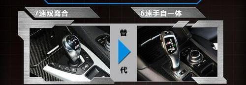 宝马