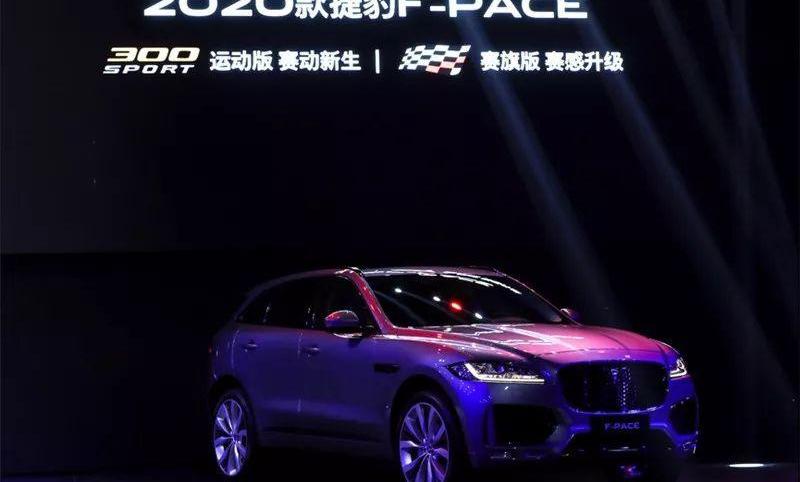 捷豹,路虎,揽胜,捷豹F-PACE,揽胜运动版