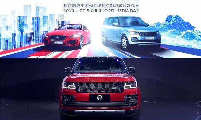 捷豹,路虎,揽胜,捷豹F-PACE,揽胜运动版