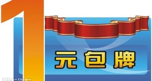 长城
