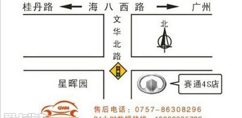 长城