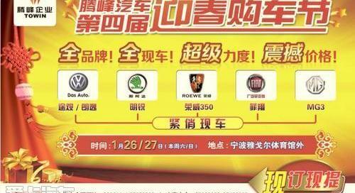 斯柯达,大众,明锐,荣威
