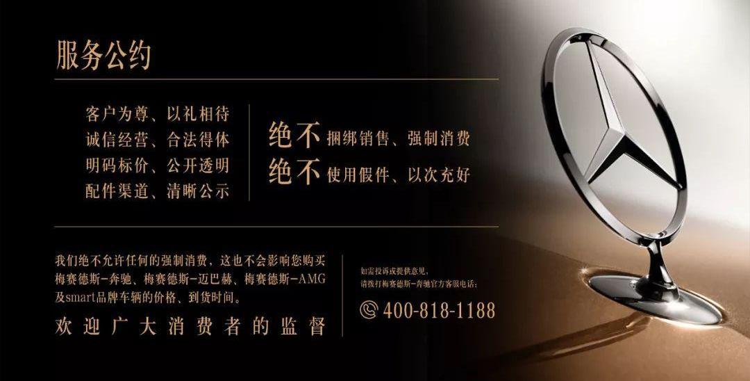 奔驰,北京,smart