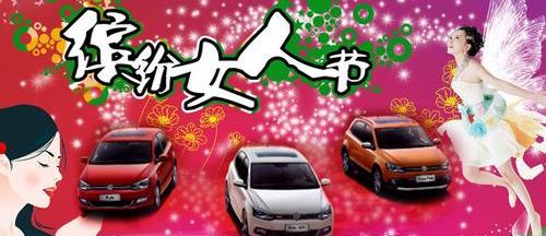 大众,帕萨特,Polo,朗逸