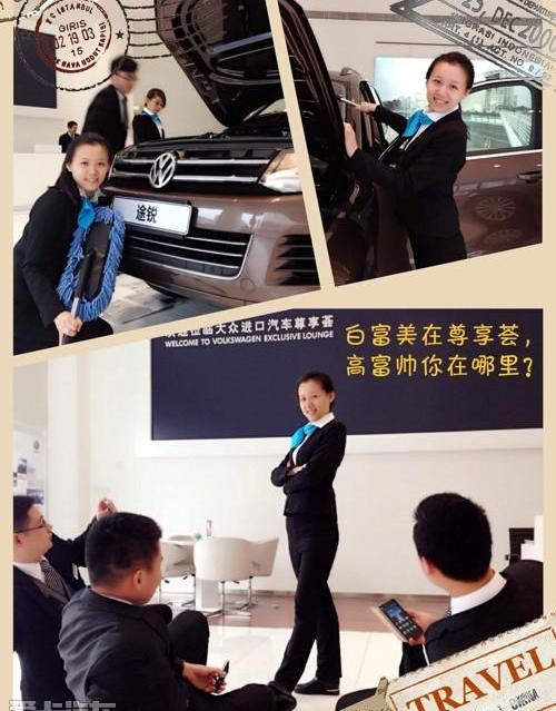 大众,途锐,高尔夫,汉