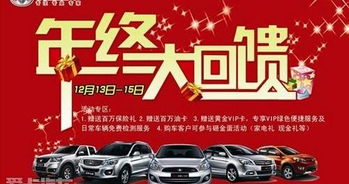 长城,哈弗,哈弗H6