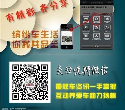 长城,哈弗,哈弗H6
