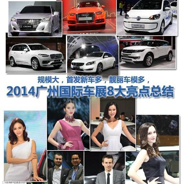 沃尔沃,丰田,凯美瑞,皇冠,英菲尼迪