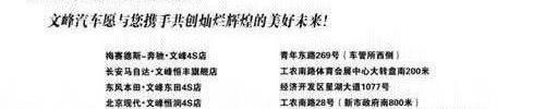 海马,奔驰,优越