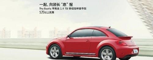 大众,途锐,迈腾,高尔夫,理念