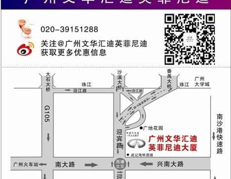 英菲尼迪,法拉利,奔驰,宝马,理念