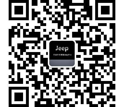 Jeep,牧马人,理念