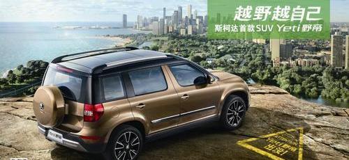 斯柯达,大众,昕锐,明锐,速派