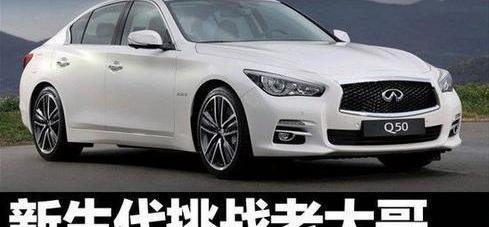 英菲尼迪,宝马,宝马3系,奔驰,北京