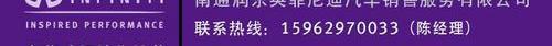 英菲尼迪,宝马,宝马3系,奔驰,北京