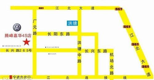 大众,嘉华,DS,理念