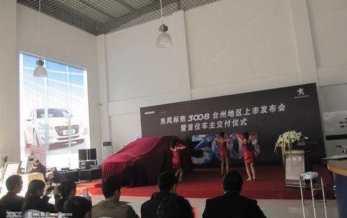 标致,东风,现代