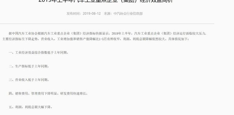 东风,金龙,发现,江淮,奇瑞
