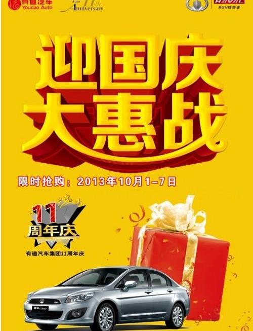 哈弗,长城,哈弗H6