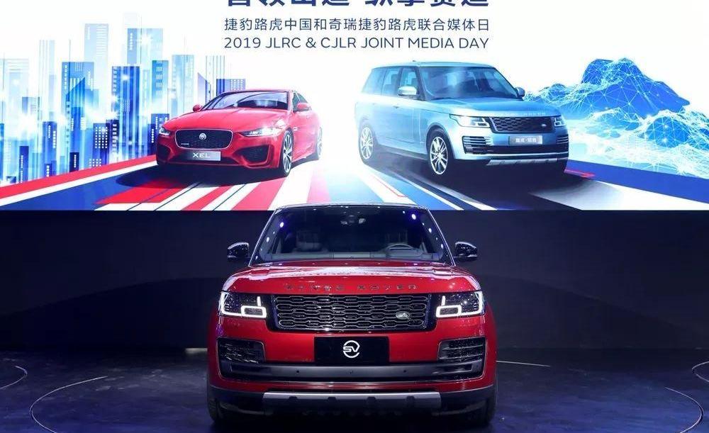 路虎,捷豹,奇瑞,捷豹XEL,揽胜