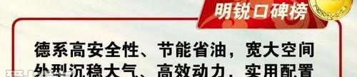 斯柯达,明锐,骆驼