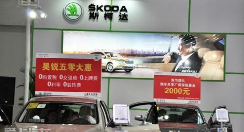 斯柯达,明锐,大众,宝马