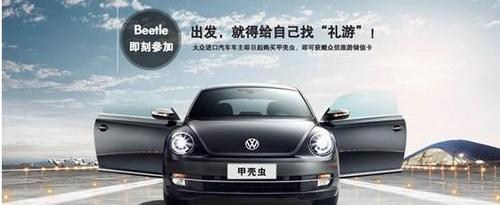 大众,迈腾,途锐,高尔夫