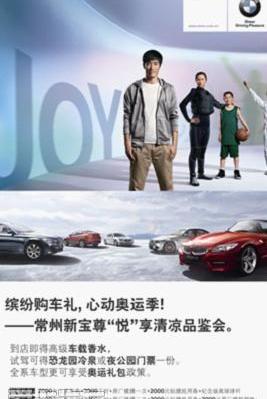 宝马,现代,宝马5系,理想汽车,理念