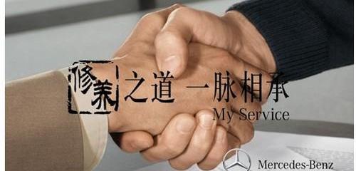 奔驰,北京,北京汽车,理念