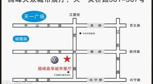 朗逸,大众,嘉华