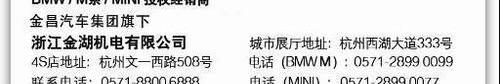 宝马,北京,勇士,汉